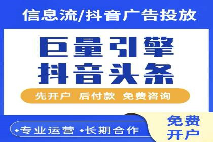 百度竞价托管案例解析