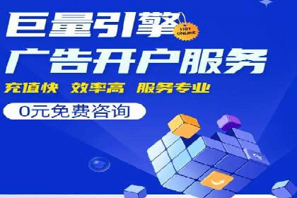 案例解析：SEM服务助力品牌知名度提升